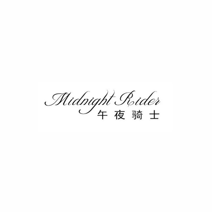 午夜骑士 MIDNIGHT RIDER商标图片